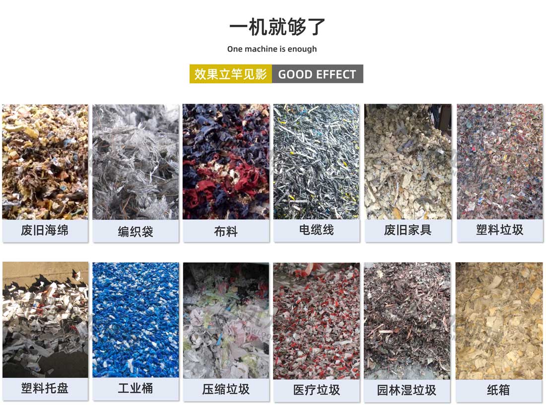 华体会网页版-华体会(中国)
出料大小可调